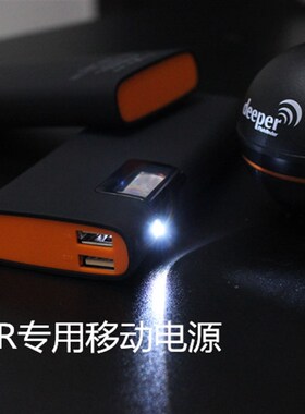 欧洲DEEPER 得朋探鱼器夜钓盖 固定支架 增值配件及售后服务