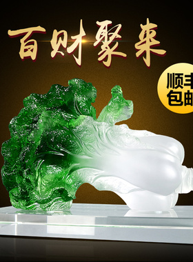 玉白菜摆件手工琉璃工艺品玄关酒柜家居家新房装饰乔迁新居礼品
