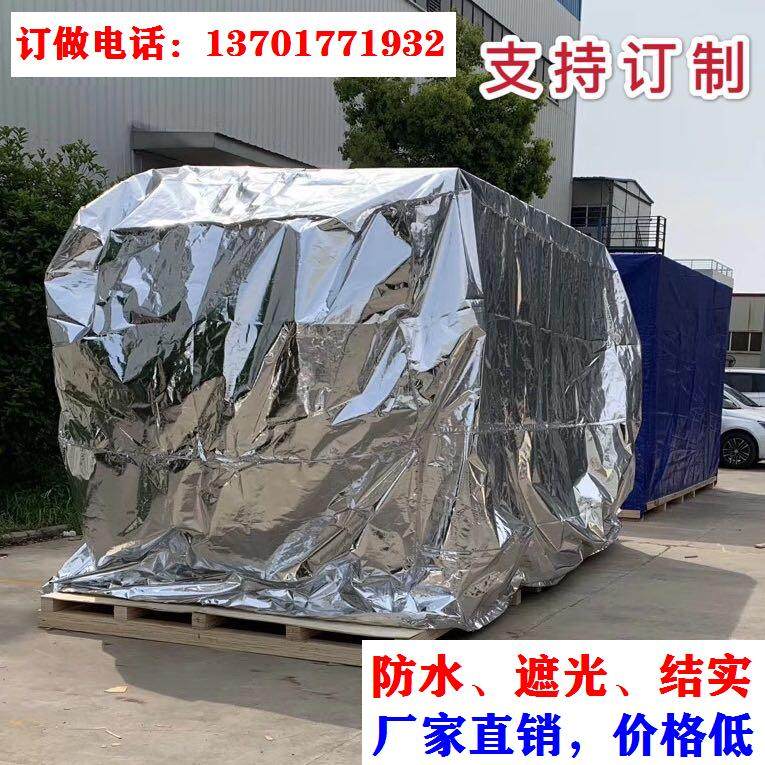 铝箔塑镀铝d设备立体真空方底袋集装箱内衬袋编制织防潮防锈包装