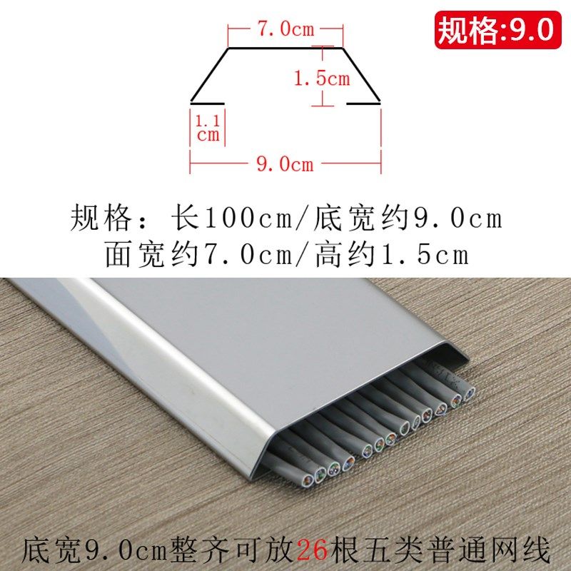 钢线槽明装地槽地线槽压线槽防踩明线地板地面神器Y走线槽弧形
