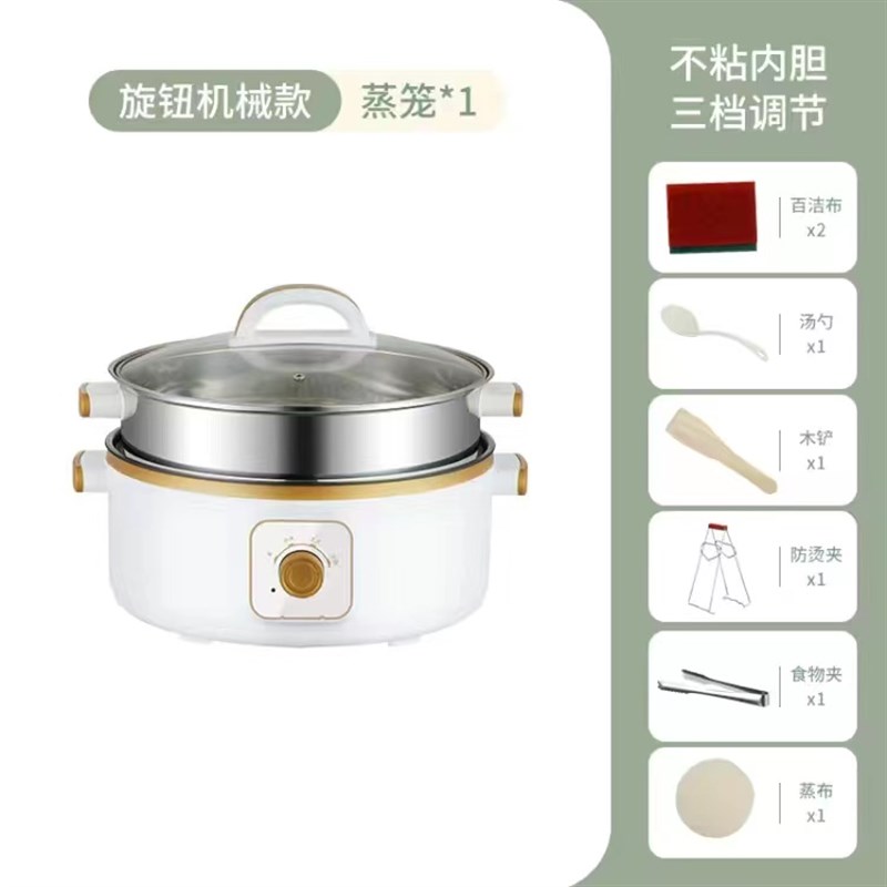 电蒸锅多层大容量多功能家用三四层不锈钢蒸气锅蒸包子馒头蒸鱼肉