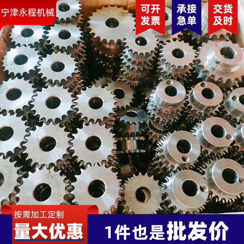 304不锈钢链轮齿轮3分4分5分08A08BF10A8齿30齿传动201大节距链轮