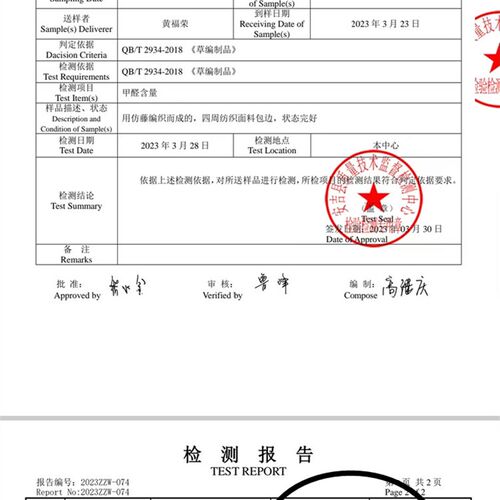 加厚藤席手工编织空调凉席1.8米1.5m双人夏天折叠可水洗软床席子