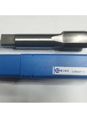 用非标机直丝.攻5x2x3切削m34m35m36m37m38x1x1丝锥 槽用细牙机