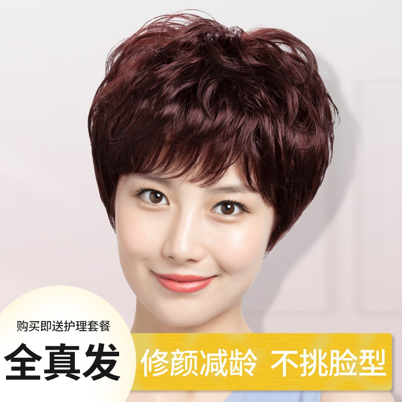 假发短发女减龄真人o发丝全头套女性假发套化疗后女士光头自然定