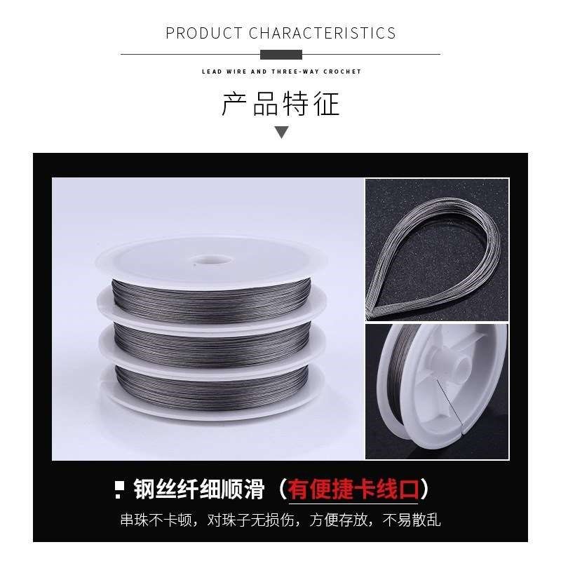 穿珍珠细钢丝线串珠文玩珠宝穿珠神器手串穿绳工具穿线引线珠子针