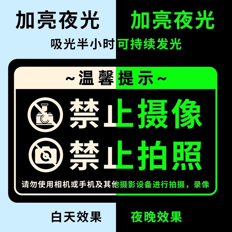 节约用电请随手关灯提示贴出入请随手关门提示牌夜光节约用水标识