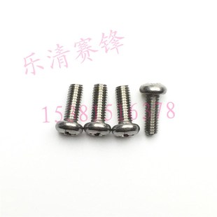 千 盤頭十字m3x10 304不銹鋼十字圓頭螺絲釘盤頭螺絲M3