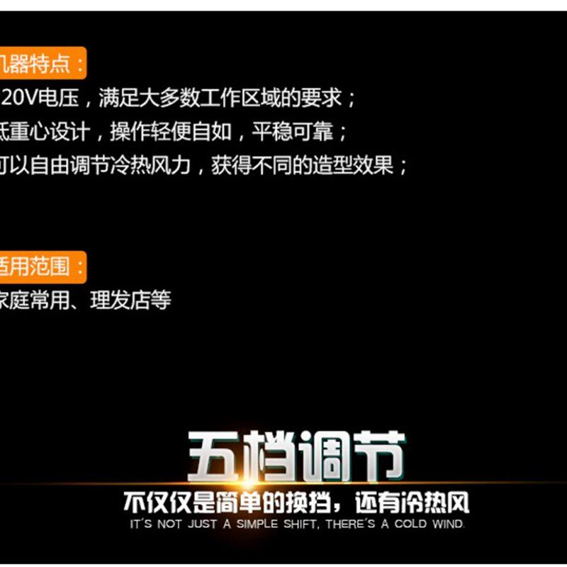 695专业家用理发店电吹风机3000W大功率 电吹风冷暖风静音
