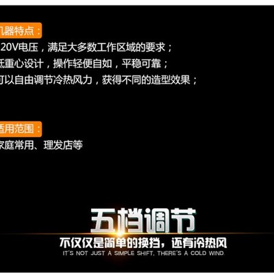 695专业家用理发店电吹风机3000W大功率 电吹风冷暖风静音