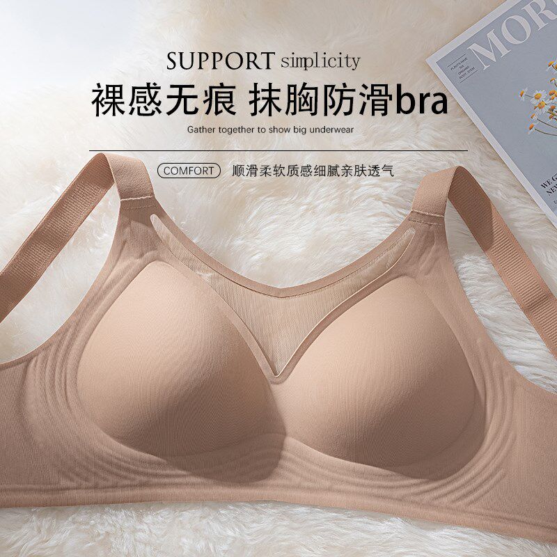 无痕抹胸内衣大胸显小聚拢薄款收副乳防下垂调整型孕妇大码文胸罩