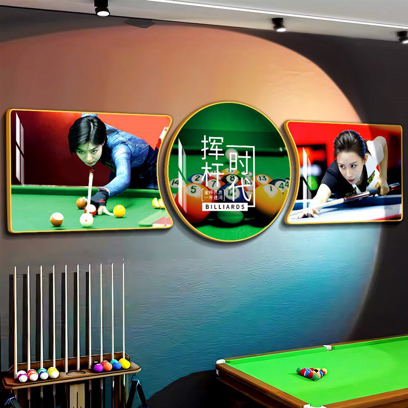 台球厅装饰画桌球室墙面装饰球房壁画王思诺挂画网红海报形象墙贴
