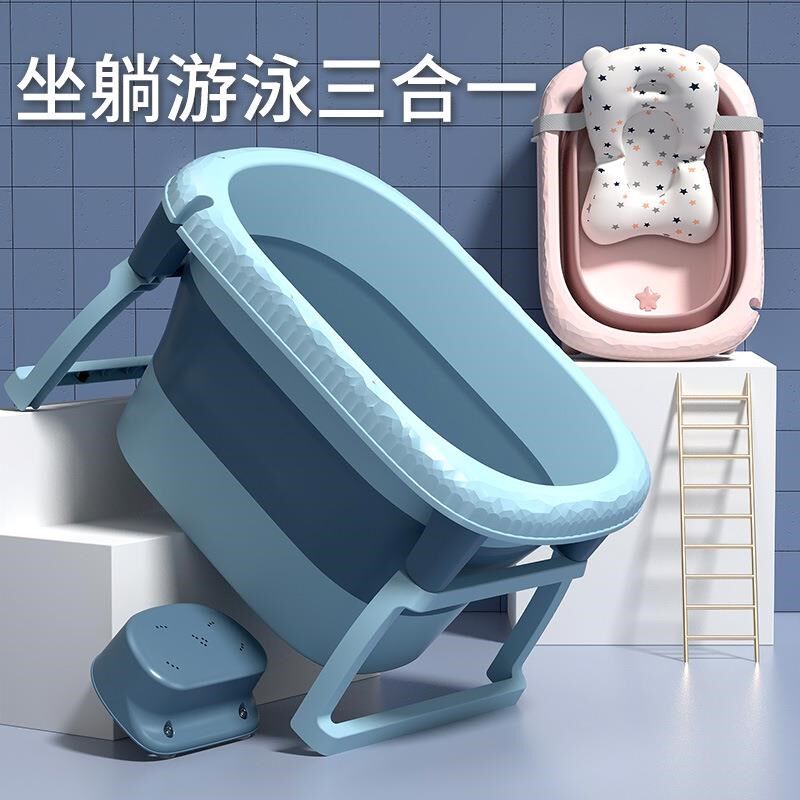 超大号宝宝折叠浴盆小孩浴桶游泳新生儿童K洗澡桶婴儿洗澡盆可坐