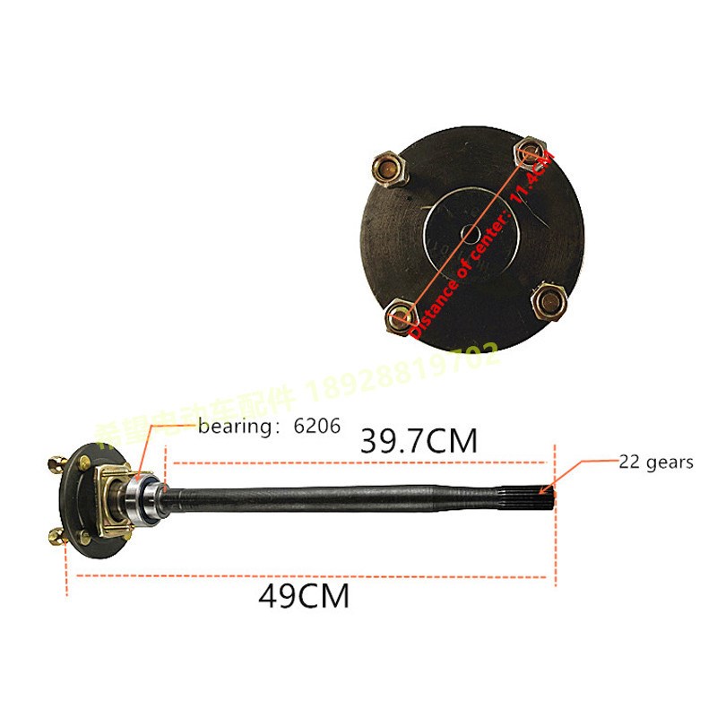 朗晴电动观光车差速器半轴益高玛西尔巡逻车后桥半轴后轴驱动桥