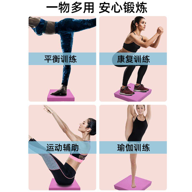 平板支撑垫健身平衡软塌私教垫核心稳定训练器家用康复瑜伽垫坐垫