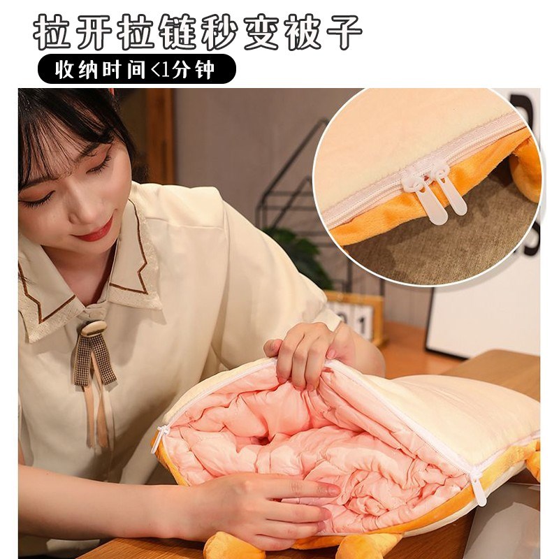 毯子抱枕二合一办公室午休空调沙发盖毯宿舍午睡加厚披肩耐脏卡通