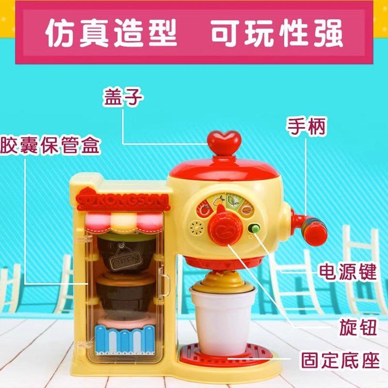小豆娃娃甜蜜咖啡厅果汁饮料机过家家套装厨房玩具儿童节礼物