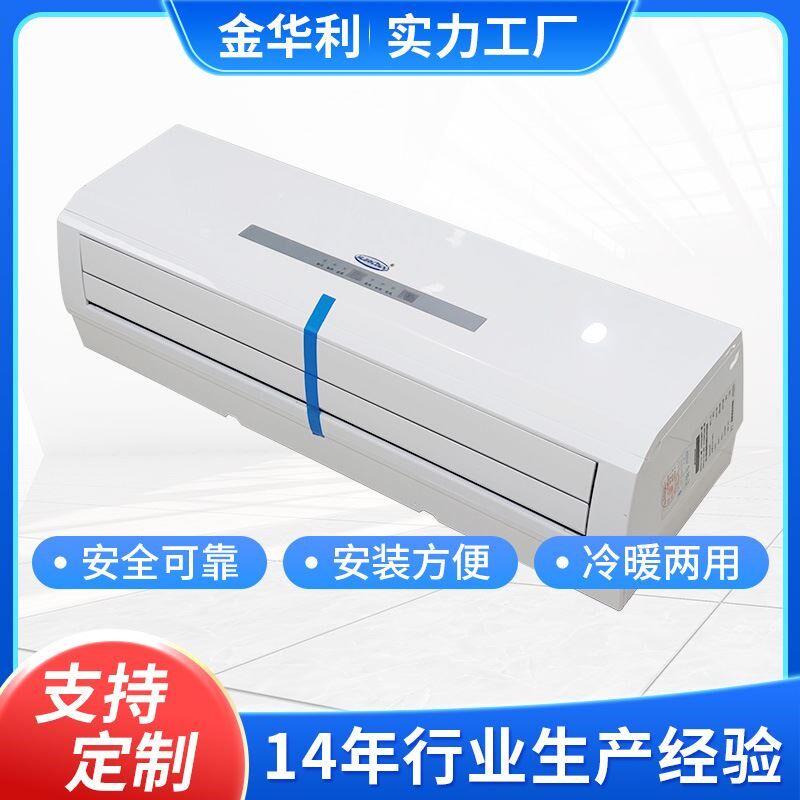 壁挂式风机盘管 低噪音冷暖两用水空调盘管 酒店别墅商用风机盘管