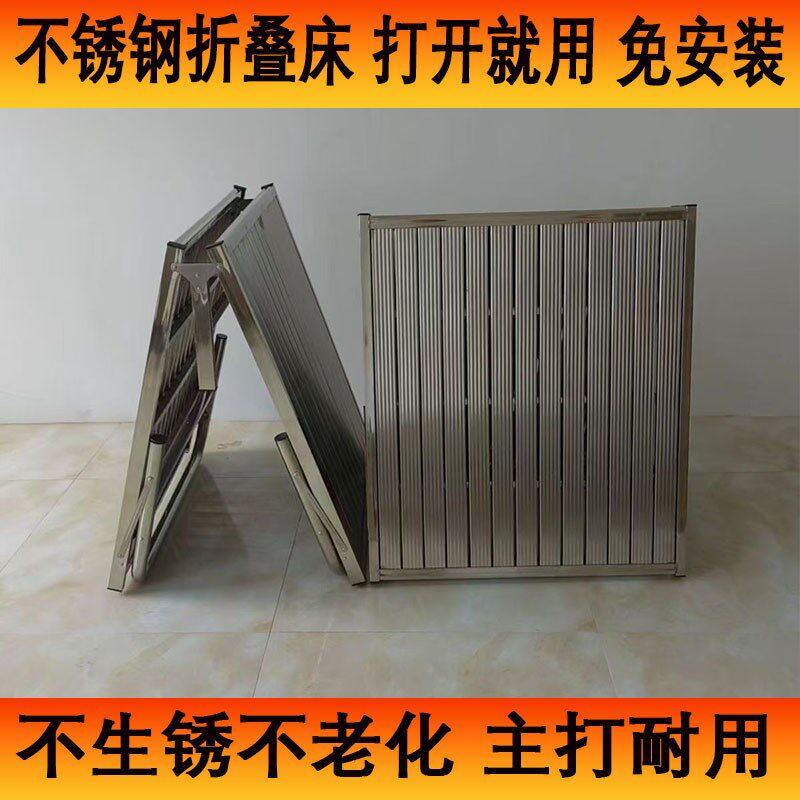 午休折叠床办f公室不锈钢午睡单人床家用收纳床小床简易床3040便