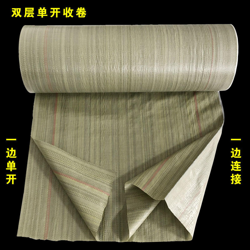 覆膜防潮塑料蛇皮编织布卷 板材钢材书刊包装布地面保护膜可定制