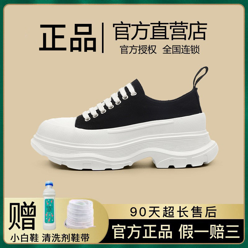 帆布鞋女2026新款春夏季小白鞋松糕厚底爆M款增高帮老爹鞋半拖单
