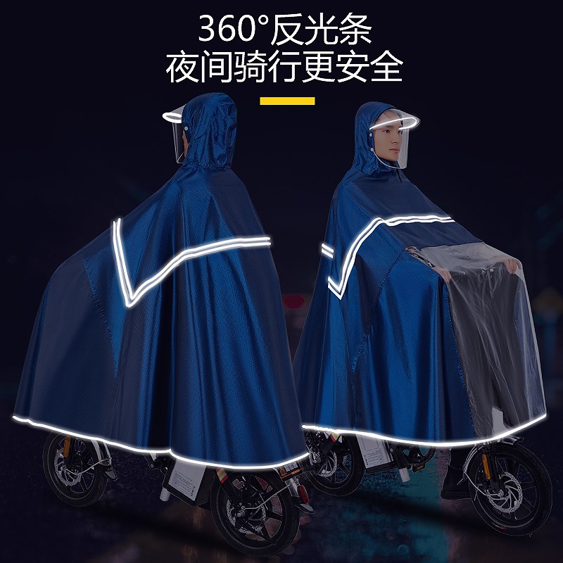 代驾司机车夏季助力自行小车雨衣轮椅男女士电动折叠车雨衣披