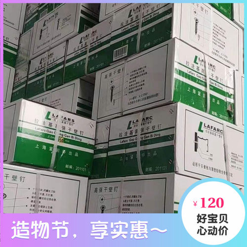 整箱包邮m3.5高强度加硬干壁钉木工螺丝轻钢龙骨石膏板Z专用自攻