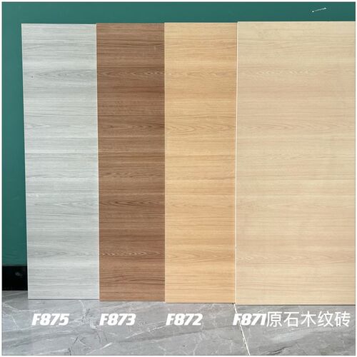 木纹瓷砖800x80n0仿实木仿古砖客餐厅地砖卧室阳台哑光防滑地板砖