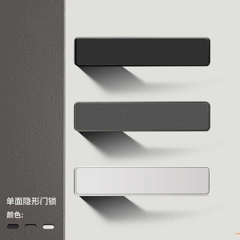 极简锁暗门锁隐形门锁单面锁室内卧室房门白色把手一字隐藏单边锁