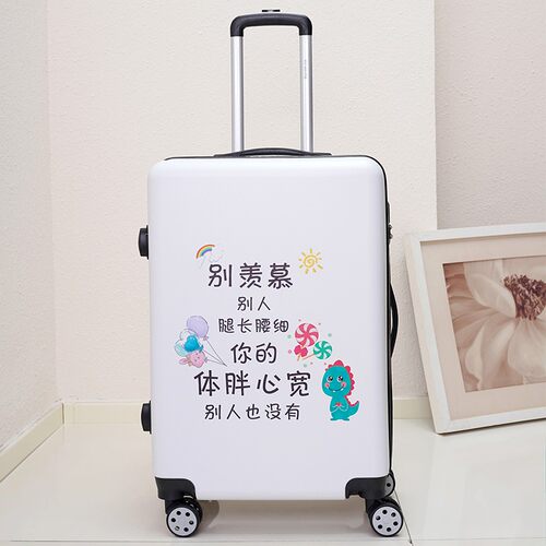 行李箱女24寸男韩版可爱学生网红ins新款潮小R型密码皮箱拉杆箱子