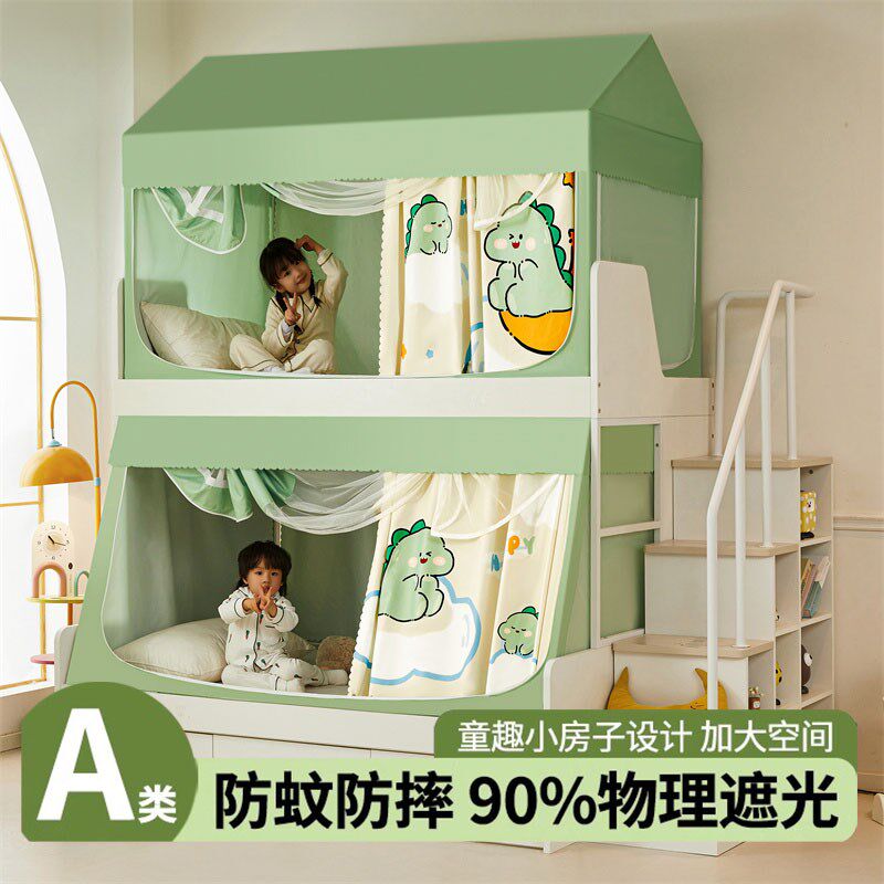 子母床蚊帐儿童蒙古包双层上下铺专用高低床帘帐篷遮挡帘2025新款