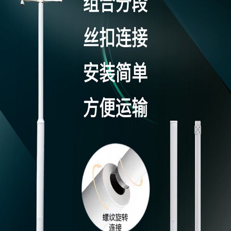 湖南监控杆3米支架不锈钢杆子枪机小区立杆含配件支持定制
