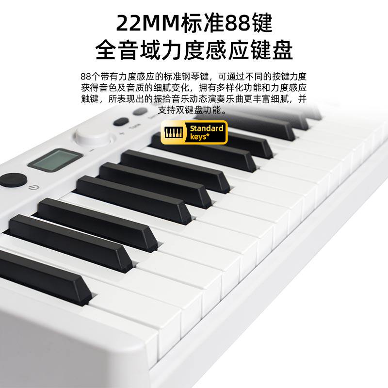 折叠钢琴键盘便携式88键手卷便携专业儿童电子钢琴初学者折叠琴