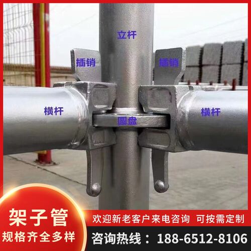 盘扣式脚手架搭建桥梁p建筑工地承插架子管快拆式工程热镀锌脚手