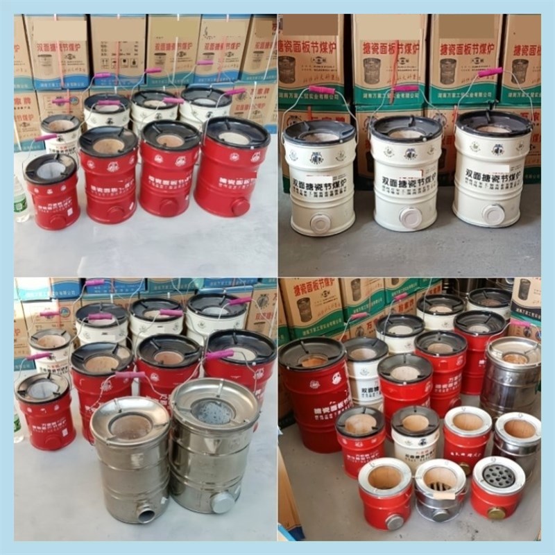 老式煤球炉子家用农村煤球炉蜂窝煤炉子商用烤火炉烧炭小型野炊