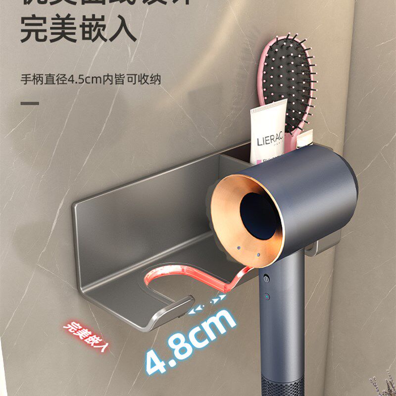 懒人电吹风支架浴室风筒挂架挂钩吹风机置物架免打孔卫生间壁挂式