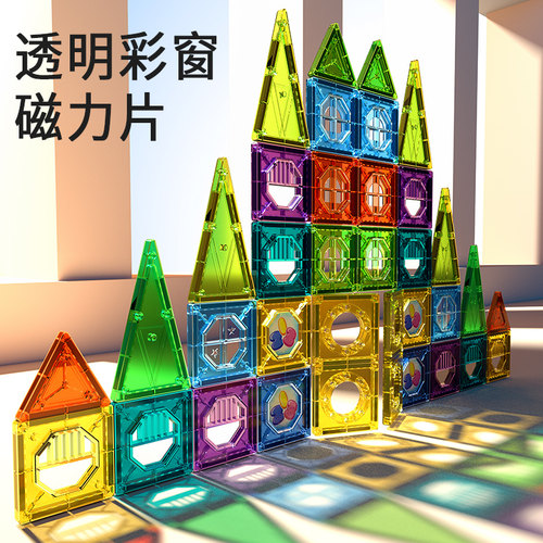 六一儿童节礼物磁力片儿童益智z玩具磁铁贴拼图男孩子拼接积木100