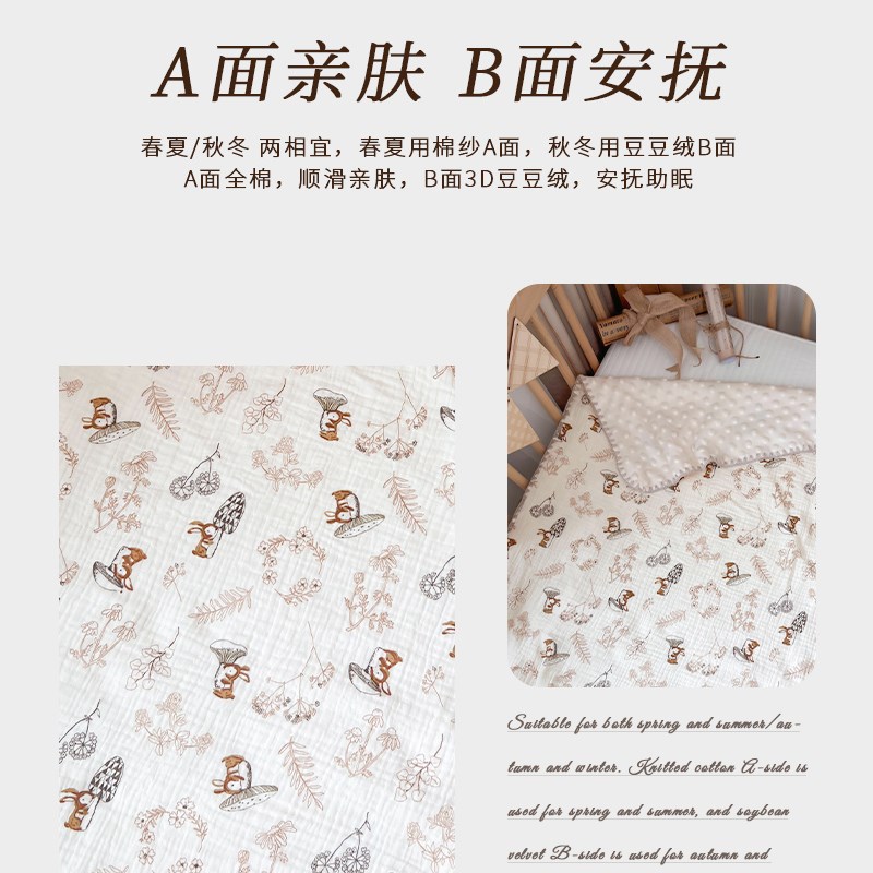 豆豆毯婴儿盖毯小被子宝宝夏凉被纯棉纱布夏季薄款幼儿园儿童毛毯