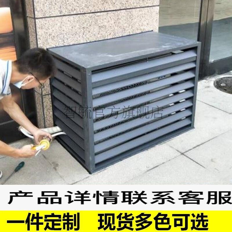 厂促新铝合金空调外机罩工厂室外防雨百叶窗通风口空调格栅护栏品