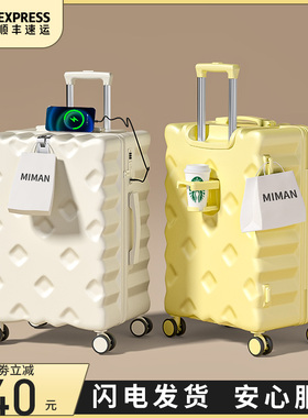 行李箱女2024新款拉杆密码旅行登机20寸小型24大容量28皮箱子学生