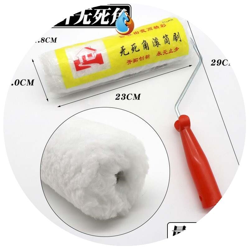 。刷墙滚筒刷子油漆刷滚筒刷软毛墙刷刷子省力简R约工具刷毛刷便