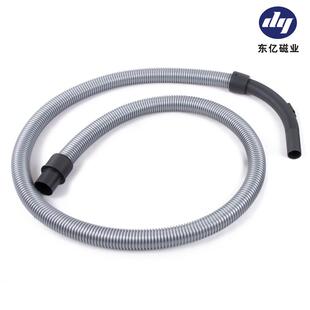 东亿家用吸尘器配件 ZD110系列使用EVA抗拉抗扭软管 ZD10 ZD90