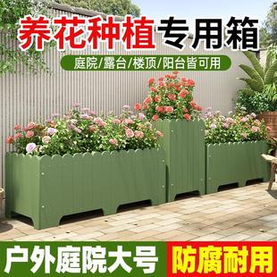 防腐木花箱户外庭院长方形种植箱花槽家用阳台种菜盆高脚耐用楼顶