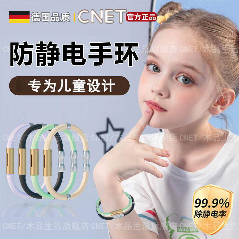 儿童无线防静电手环人体去抗止静电释放器汽W车男女防静电