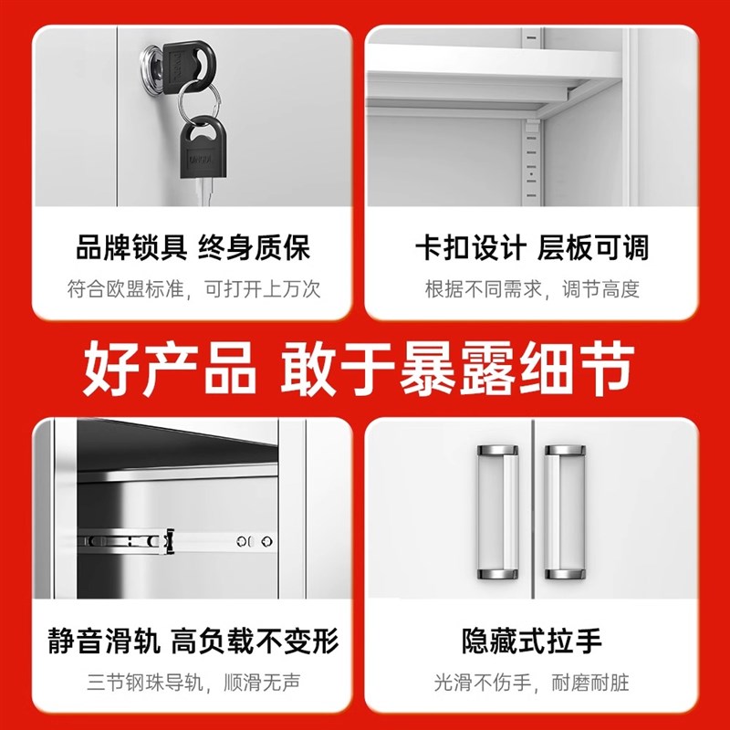 分体五节柜铁g皮柜文件柜办公室储物柜资料柜凭证顶柜财务档案柜