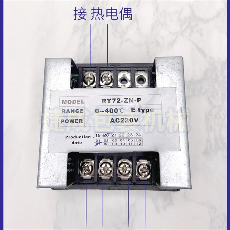 华侨捆霸全自动封口机配件RY72-ZN-P数显温控器SF150阿凡佬温度表