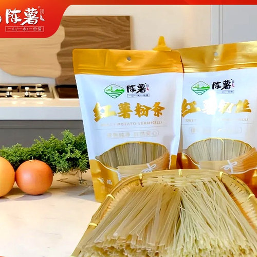 纯红薯粉丝粉条凉拌火锅食材