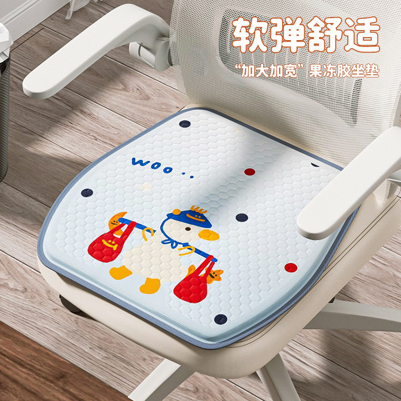 汽车坐垫办公室凝胶夏季蜂窝硅胶椅垫卡通屁垫夏季透气座椅垫通用,居家日用,冰垫,淘宝优惠券,粉丝福利购,淘宝优惠卷
