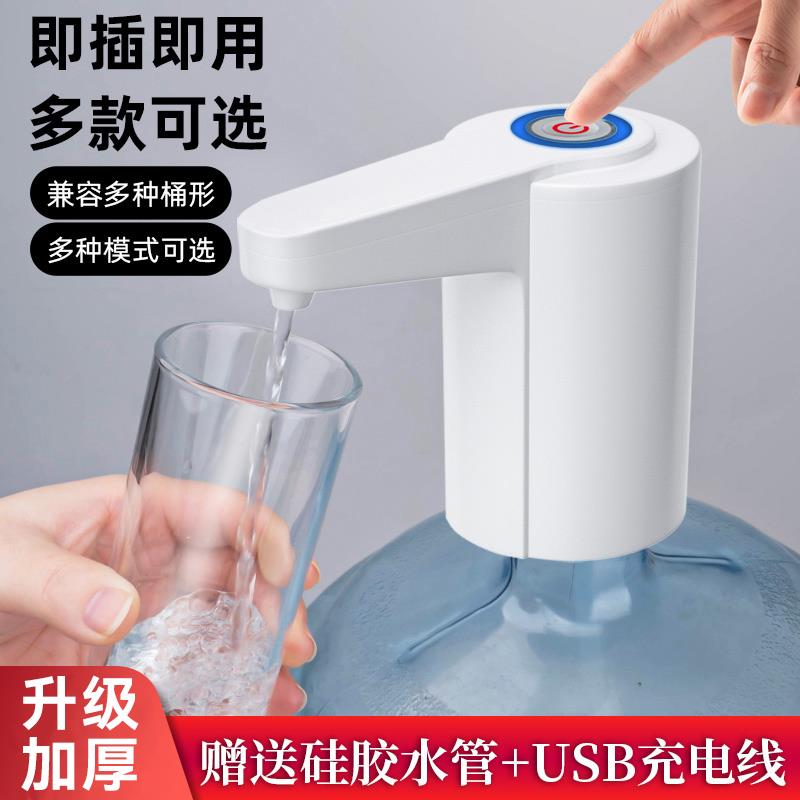 浮雕玻璃杯380ml,冰川杯370ml,象牙白1200mAh
