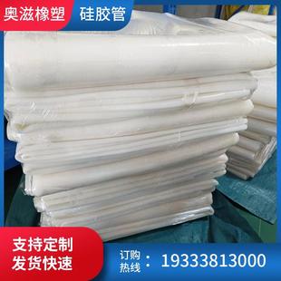 耐高温硅胶软连接硅胶保护套硅胶软管变径硅胶管2m 大口径硅胶管